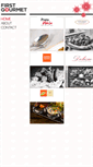 Mobile Screenshot of firstgourmet.com